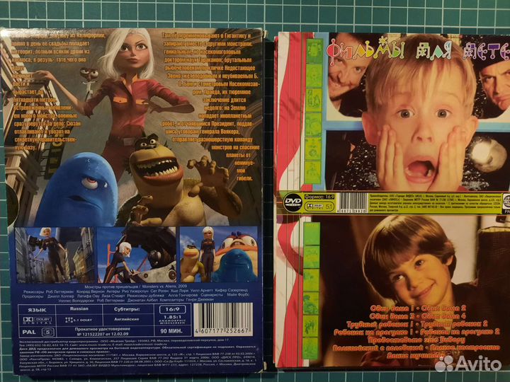 Фильмы на DVD и CD