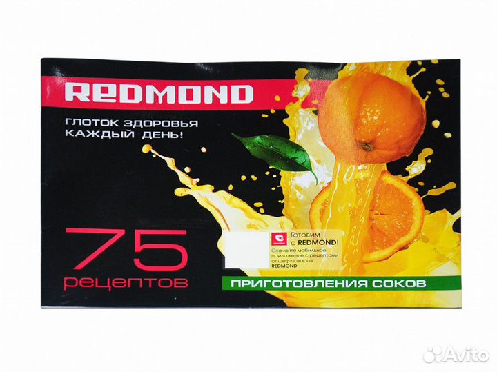 Книга рецептов соковыжималки redmond