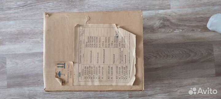 Самовар электрический СССР, разумный торг