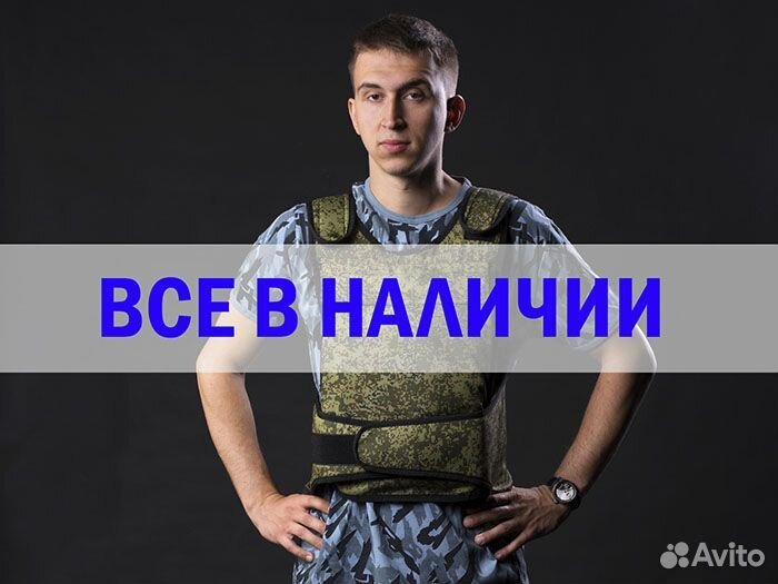 Бронежилет мини Класс защиты 2