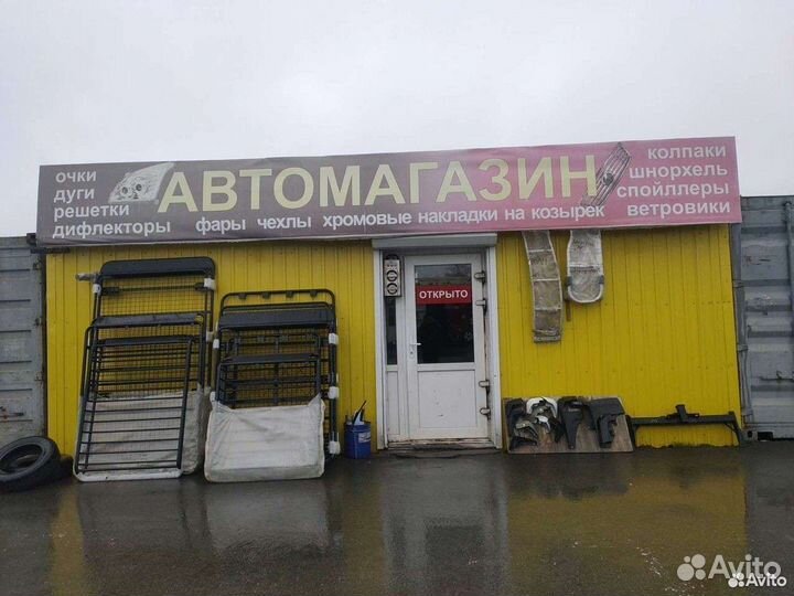 Шноркель bighorn