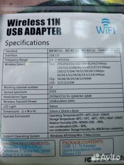 Usb wifi адаптер для пк