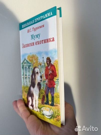 Школьная программа библиотека для школьников