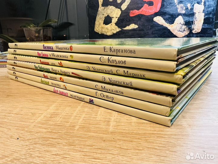 Книги издательства Малыш 7 шт