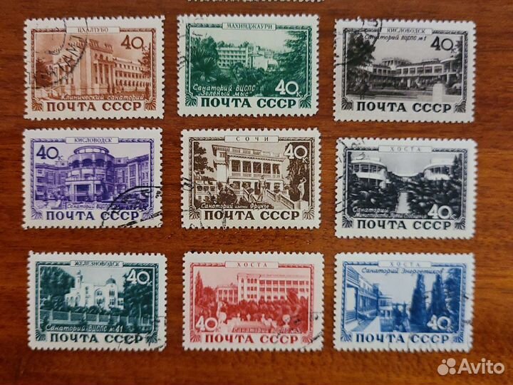 Курорты (марки)