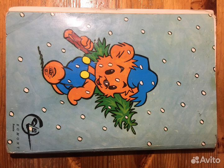 Комиксы Бамси