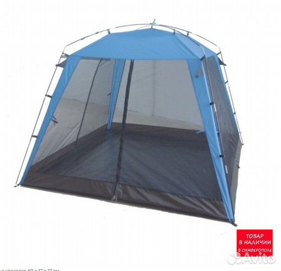 Палатка шатер на пляж