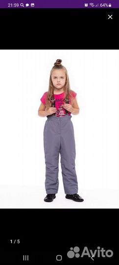 Полукомбинезон демисезонный 104