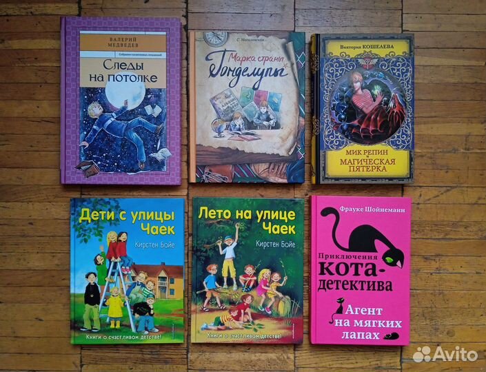 Детские книги