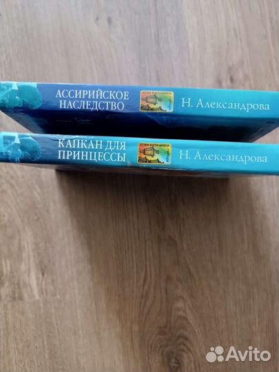 Книги авантюрный детектив