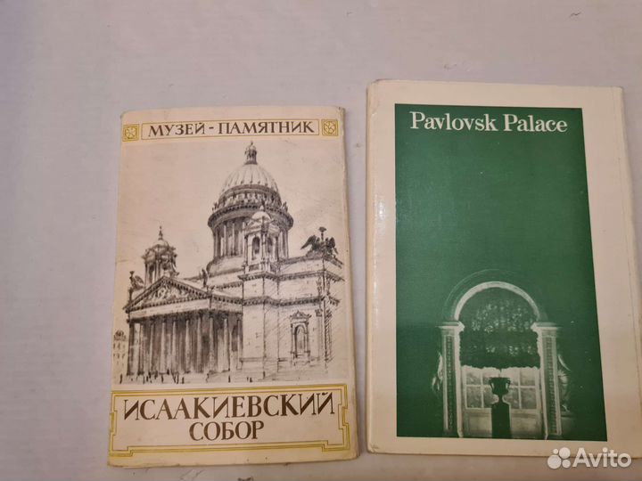 Открытки СССР