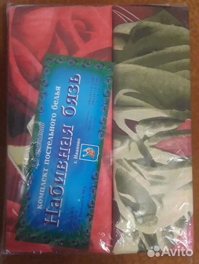 Постельный комплект (1.5)