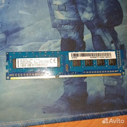 Оперативная память ddr3