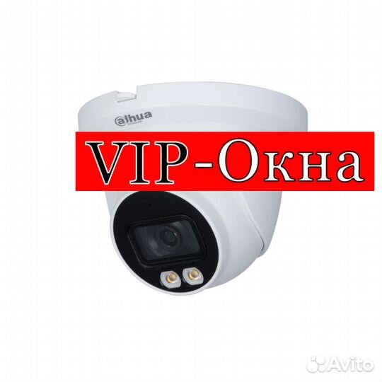 Камера видеонаблюдения
