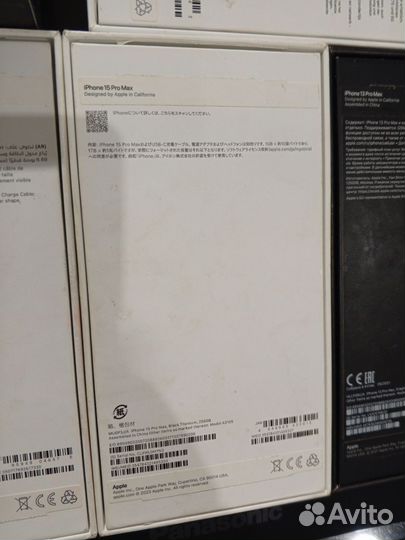 Коробки от техники apple