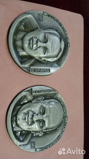 Набор медалей Союз Аполлон 1975 год