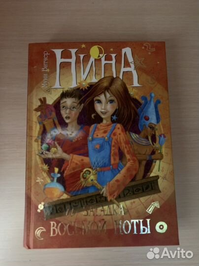 Современная литература, книги