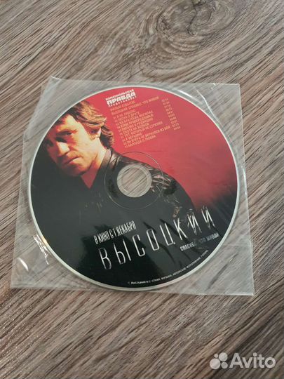 Диски cd и dvd