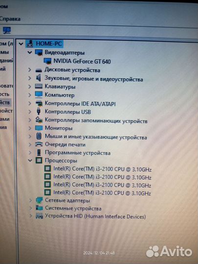 Пк с монитором
