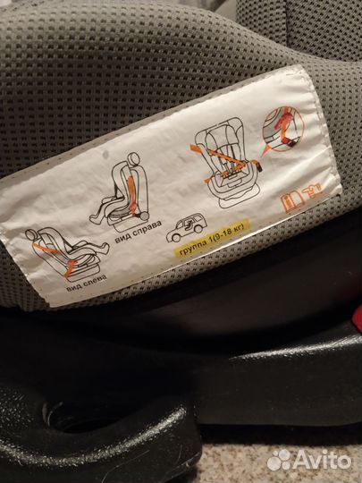 Автомобильное детское кресло от 0 до 18 кг