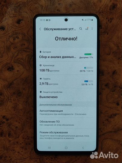 Samsung Galaxy A51, 6/128 ГБ