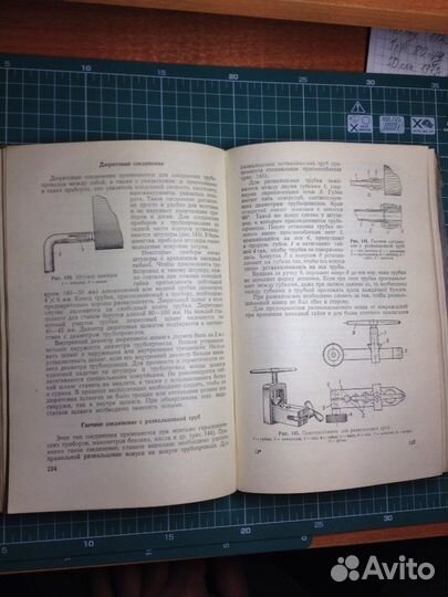 Тех. обслуживание спецоборудования самолетов 1956