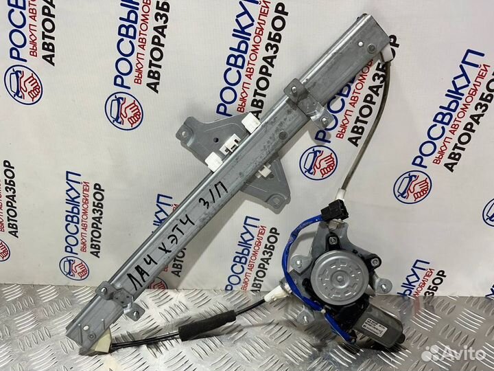 Стеклоподъемник Chevrolet Lacetti