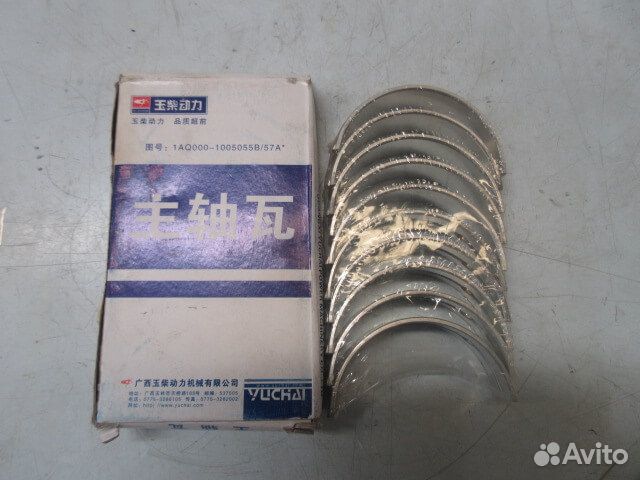 Вкладыши коленвала (коренные) для двигателя YCD4R1