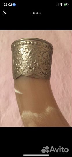 Рог сувенирный