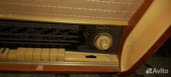 Радиола Латвия Рига Рабочая