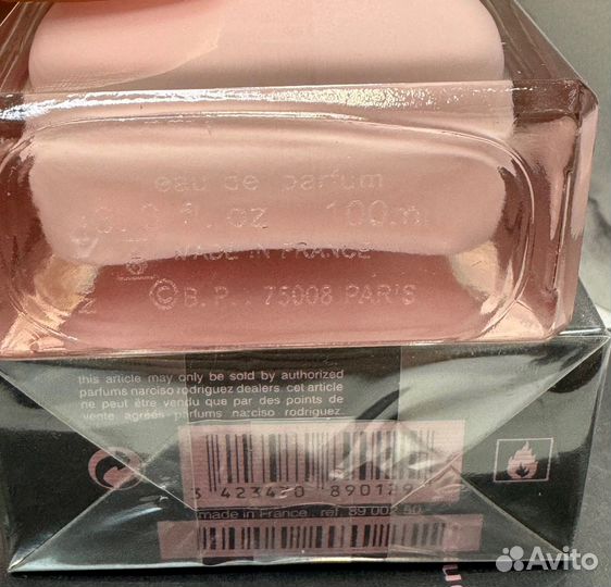 Narciso rodriguez for her eau de parfum, 100ml