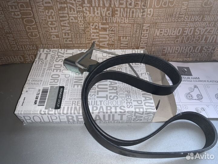 Ремень генератора Логан,Сандеро (Н4М двиг.ниссан)