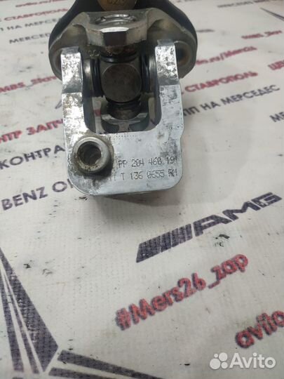 Кардан рулевого вала w204 Mercedes