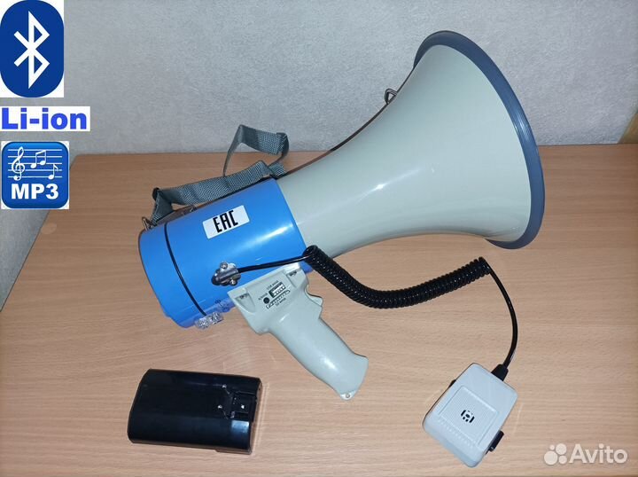 Громкоговоритель Ручной 25/50/аккум/12V/mp3/USB/SD