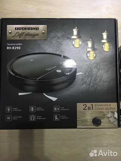 Робот пылесос redmond 2в1