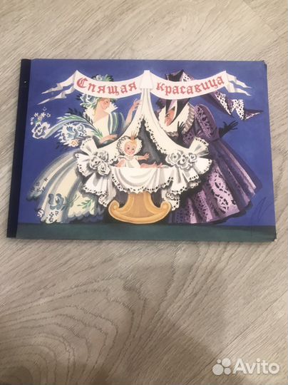 Детские книги сказки, книги для детей