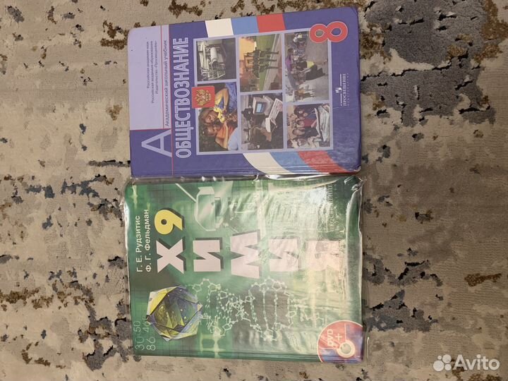 Книги для школьников