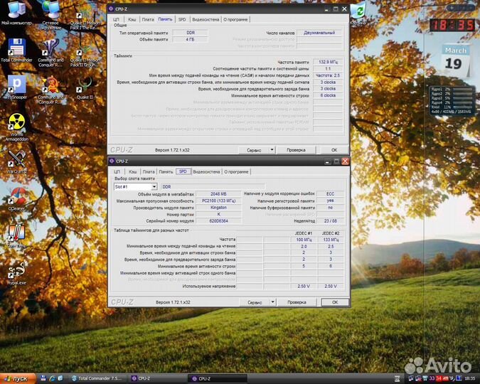 Intel SE7501BR2 Server Board + процессоры SL73L