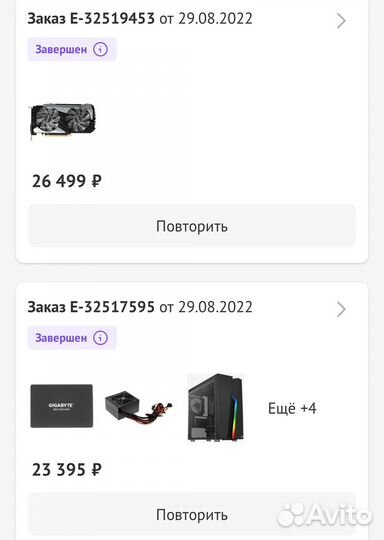 Игровой пк rtx 2060