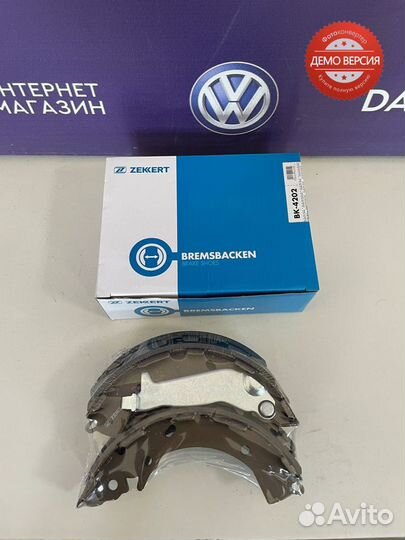 Колодки барабанные Hyundai Solaris/Kia Rio (11-17)