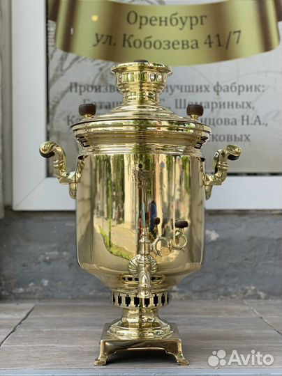 Самовар Поласатова