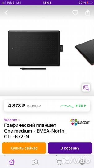 Графический планшет wacom one medium