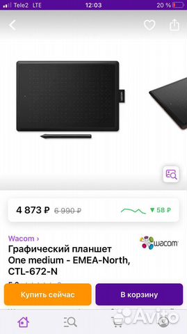 Графический планшет wacom one medium