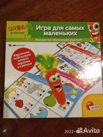 Детская игра Carotina
