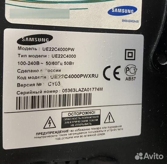 Телевизор samsung