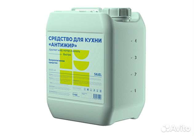 Средство Антижир оптом от производителя