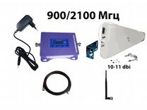 Комплект усиления сотового сигнала №2 GSM 900-2100