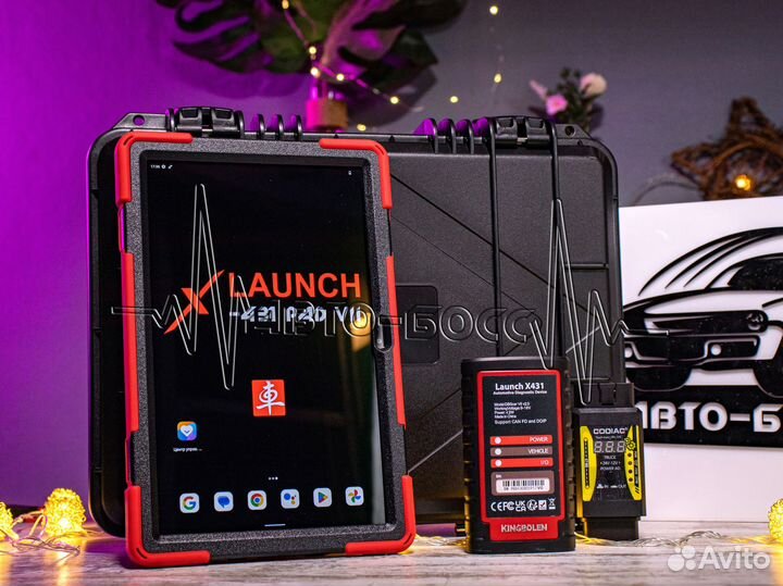 Launch x431 HD BOX грузовые + легковые