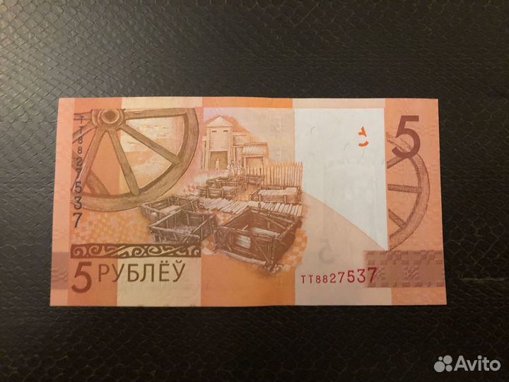 Белоруссия