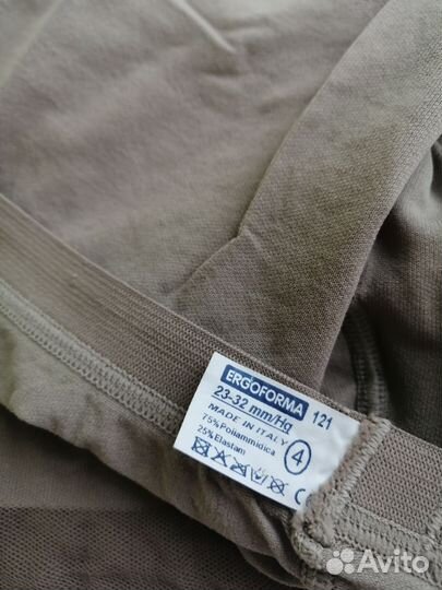 Компрессионные колготки 2 класс